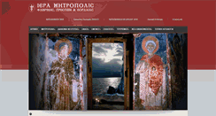 Desktop Screenshot of imflorinas.gr